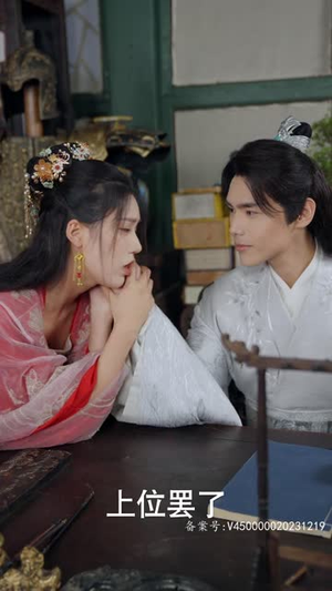 腹黑王爷的千金丫鬟（94集）免费短剧全集看