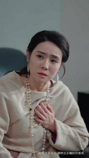 等你爱我（66集）最新热剧免费看