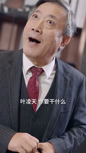 绝世天骄（103集）好看吗