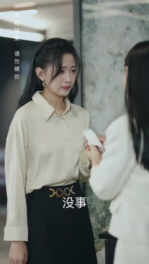 穿书后我成了大佬的心尖宠（90集）真的太好看了