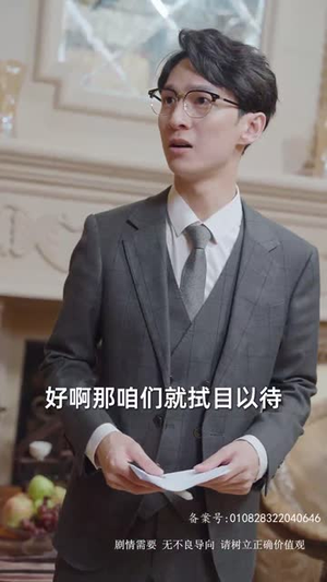 吞海（78集）全集免费