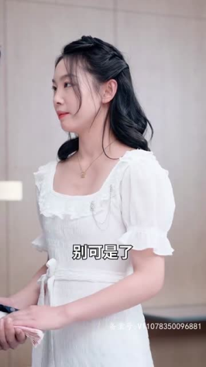 天降巨富老妈（94集）一共多少集