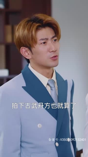 柳甯 非天修罗邪神（78集）免费观看