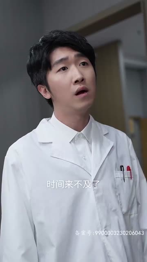 至高龙主（104集）爆火短剧追不停