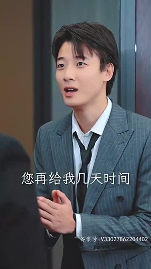 顾夫人她赚疯了（80集）上热门短剧