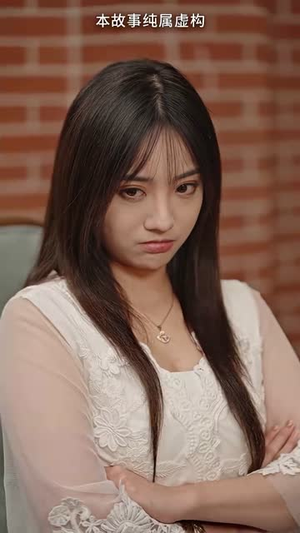 夜先生捡的小可怜美人有太多的心眼（100集）无需会员轻松看