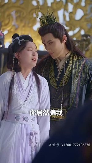 万古龙皇（80集）精彩片段