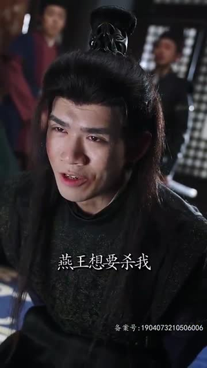 新从今天开始做藩王（84集）推荐热门短剧