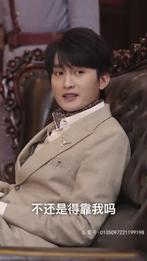 穿越上海滩之龙凤会（93集）短剧全集完整版