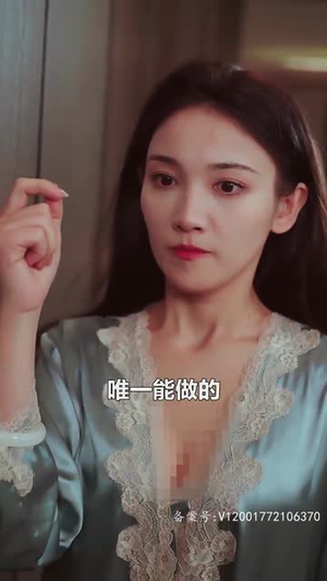 闪婚总裁太上头（87集）在线看