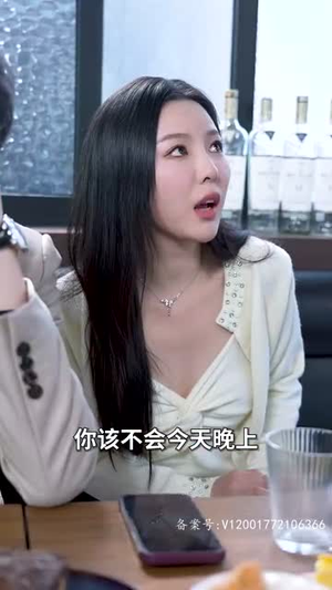 我再也不想恋爱了（93集）我真的爱了