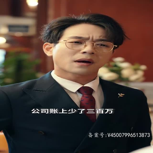 分手五年后，和前男友闪婚了短剧免费看