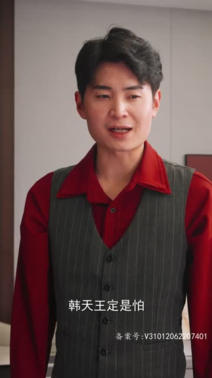 白衣龙王（82集）无需会员轻松看