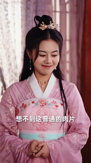 大楚败家子（80集）剧情简介