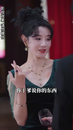 高不可攀的她（90集）精彩短剧上线