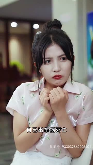 你的世界我做主（100集）好看短剧看不停