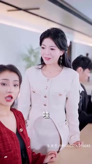 我和总裁互相装穷（79集）热门爆款短剧