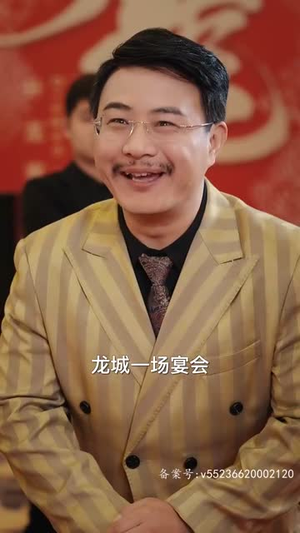 擎天（100集）甜宠短剧追到爽