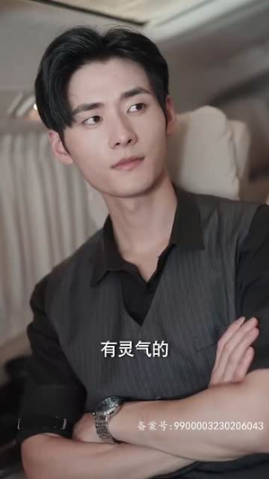 二爷神算小萌妻（74集）解说文案