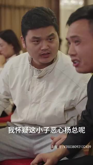 天元（90集）番茄短剧看全集