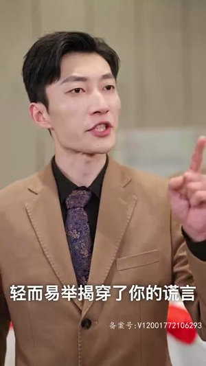 凌天传(96集) 凌天传(96集)高分推荐免费看