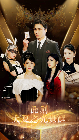 此刻大夏之光觉醒（100集）战神短剧推荐