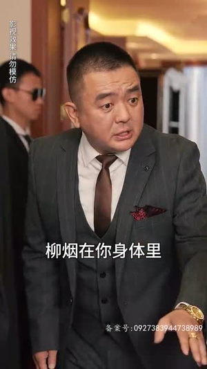 天命神算（80集）高分推荐免费看