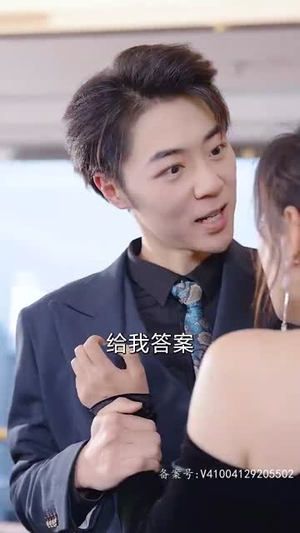 登顶全球从继承百亿开始（87集）一共多少集