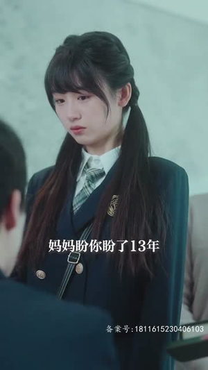 我最亲爱的$迟来的爱（80集）精彩片段