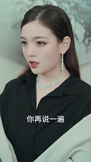 闪婚租个男友回家过年（80集）短剧热播抢先看