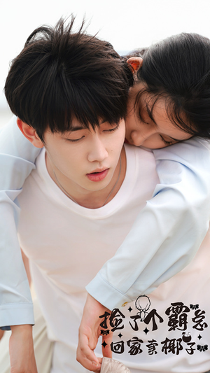 捡了个霸总回家卖椰子(70集) 捡了个霸总回家卖椰子(70集)全集一次看完