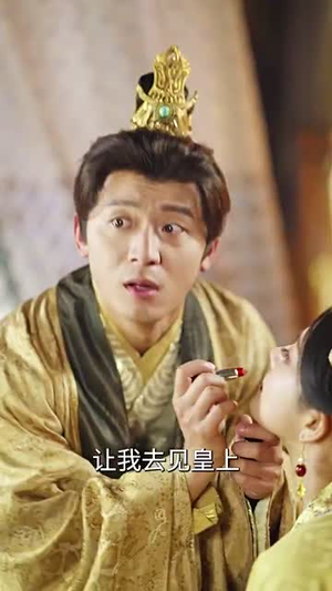 乾帝（89集）这部短剧我爱了