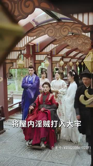 宠冠京华(96集) 宠冠京华(96集)零花钱看整部剧