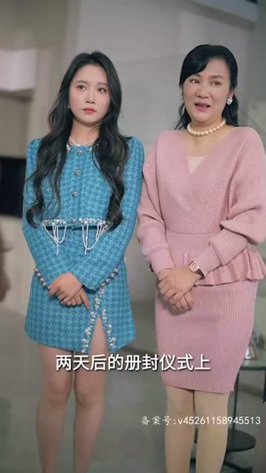 新版：天王（82集）短剧热播中