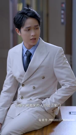 他的谎言也动听（80集）短剧太好看