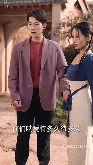 女儿我要找到你（79集）火爆短剧来袭