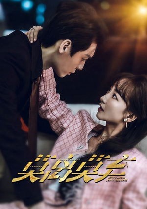 莫离莫弃（97集）评价怎么样