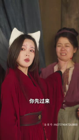 青莲劫（76集）解说