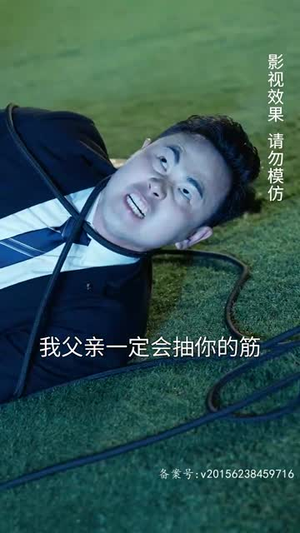 影圣(78集) 影圣(78集)热播短剧来袭