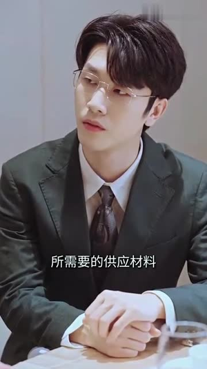 蓄意成婚（长篇）免费短剧全集看