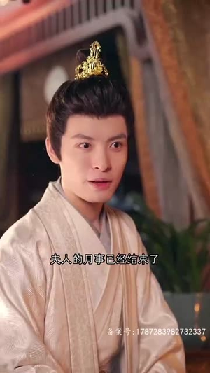 穿越后，我靠网购当皇后（93集）评价怎么样