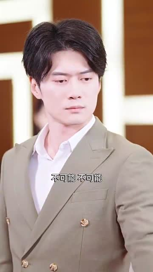 老祖宗驾到（90集）短剧更新抢先看