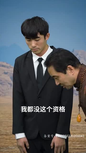 成王（95集）短剧全集更精彩