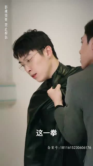 厉总狂宠，疯子夫人又美又飒（81集）这部短剧我爱了