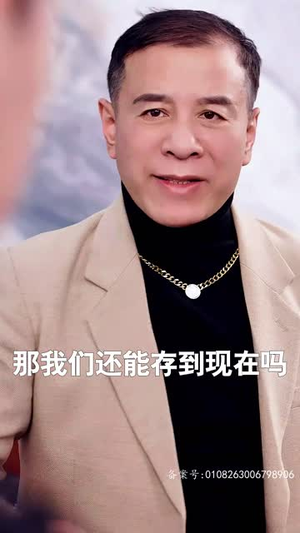 下山后被众美女围殴（80集）第一季