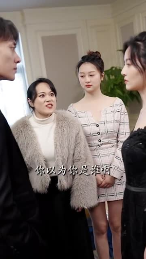 重生后我嫁给了反派当大嫂（91集）好看短剧抢先看