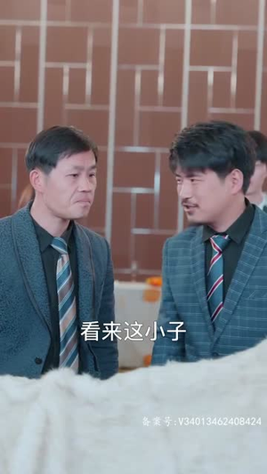 64龙腾四海（80集）短剧太好看了