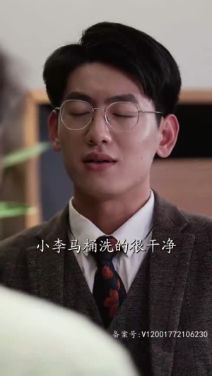 顾总的抓马女友（99集）每日分享短剧