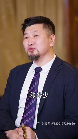 我在人间当财神(80集) 我在人间当财神(80集)短剧介绍