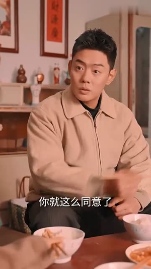 九零激荡年代（长篇）超好看的短剧